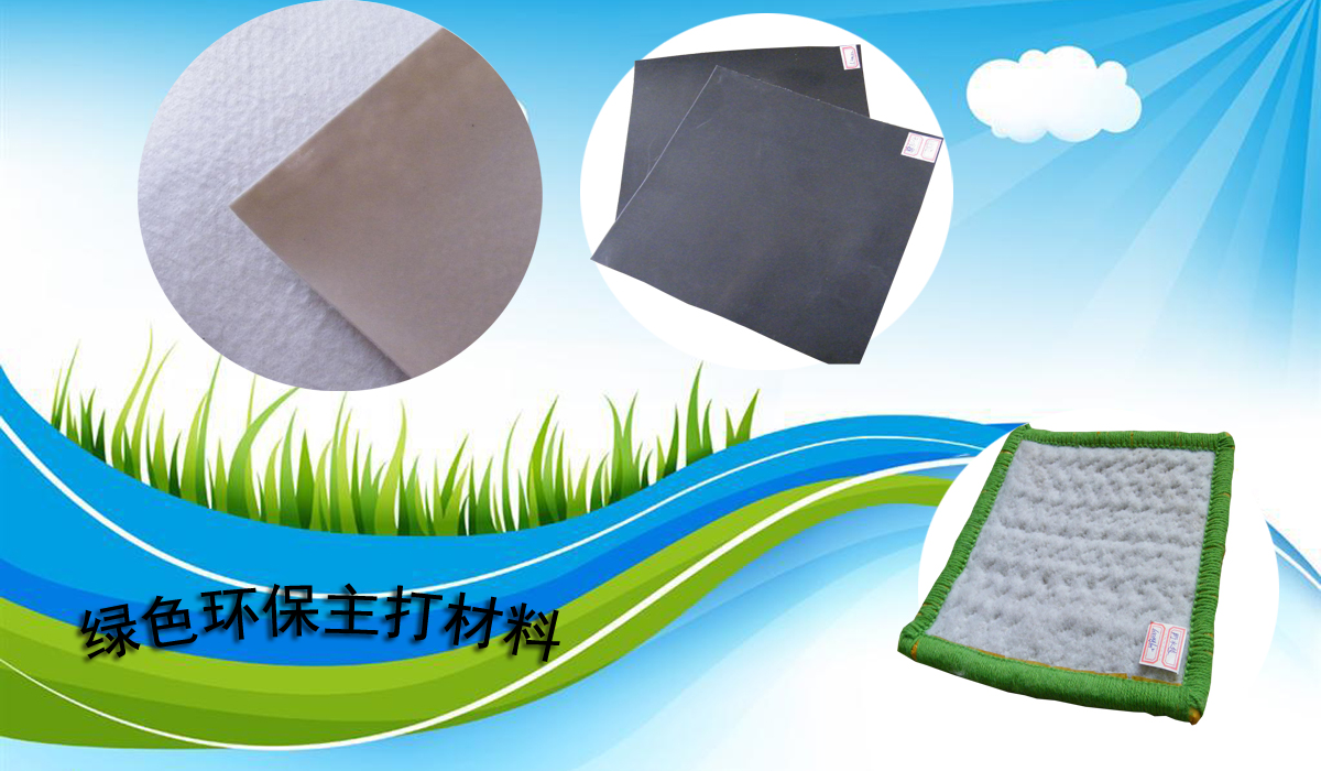 高密度聚乙烯土工膜有哪些生態(tài)缺點(diǎn)？